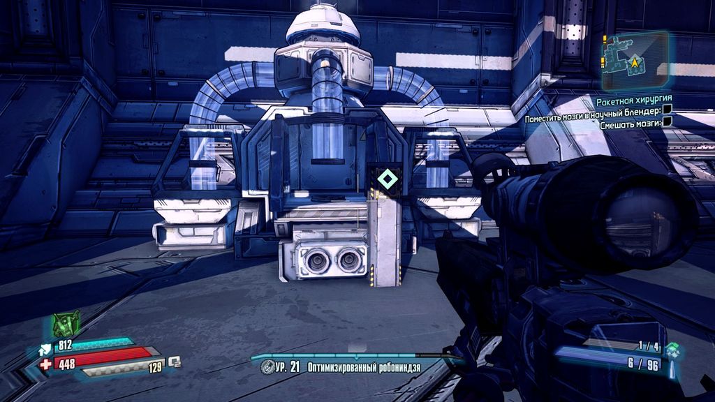 borderlands the pre sequel лаборатория 19 код. 056d2 18roket 109. borderlands the pre sequel лаборатория 19 код фото. borderlands the pre sequel лаборатория 19 код-056d2 18roket 109. картинка borderlands the pre sequel лаборатория 19 код. картинка 056d2 18roket 109. Подпишитесь на нас в Telegram, Facebook, Instagram, Twitter и так вы будете в курсе лучших гидов! Кроме того, если вы хотите поддержать нас, просто ознакомьтесь с этими предложениями на Amazon здесь!