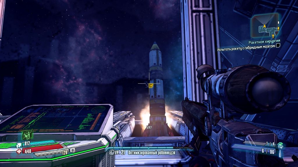 borderlands the pre sequel лаборатория 19 код. 056d2 19roket 124. borderlands the pre sequel лаборатория 19 код фото. borderlands the pre sequel лаборатория 19 код-056d2 19roket 124. картинка borderlands the pre sequel лаборатория 19 код. картинка 056d2 19roket 124. Подпишитесь на нас в Telegram, Facebook, Instagram, Twitter и так вы будете в курсе лучших гидов! Кроме того, если вы хотите поддержать нас, просто ознакомьтесь с этими предложениями на Amazon здесь!