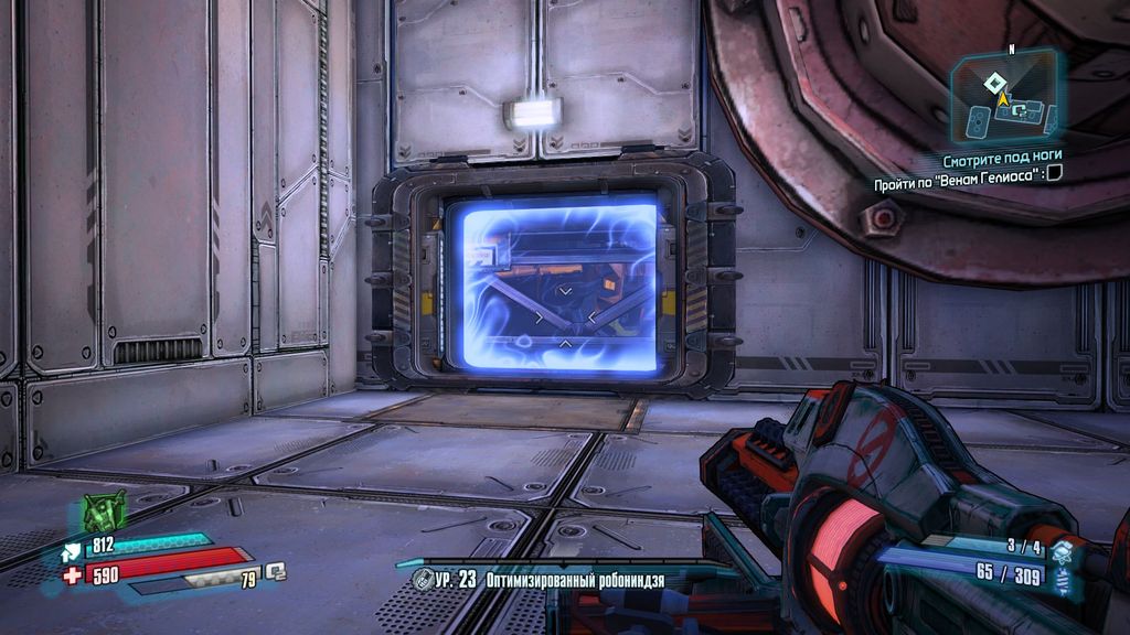 borderlands the pre sequel лаборатория 19 код. 056d2 208watch 171. borderlands the pre sequel лаборатория 19 код фото. borderlands the pre sequel лаборатория 19 код-056d2 208watch 171. картинка borderlands the pre sequel лаборатория 19 код. картинка 056d2 208watch 171. Подпишитесь на нас в Telegram, Facebook, Instagram, Twitter и так вы будете в курсе лучших гидов! Кроме того, если вы хотите поддержать нас, просто ознакомьтесь с этими предложениями на Amazon здесь!