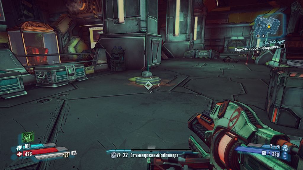 borderlands the pre sequel лаборатория 19 код. 056d2 210bunt 24. borderlands the pre sequel лаборатория 19 код фото. borderlands the pre sequel лаборатория 19 код-056d2 210bunt 24. картинка borderlands the pre sequel лаборатория 19 код. картинка 056d2 210bunt 24. Подпишитесь на нас в Telegram, Facebook, Instagram, Twitter и так вы будете в курсе лучших гидов! Кроме того, если вы хотите поддержать нас, просто ознакомьтесь с этими предложениями на Amazon здесь!