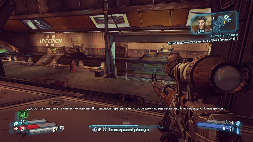 borderlands the pre sequel лаборатория 19 код. 056d2 227watch 5. borderlands the pre sequel лаборатория 19 код фото. borderlands the pre sequel лаборатория 19 код-056d2 227watch 5. картинка borderlands the pre sequel лаборатория 19 код. картинка 056d2 227watch 5. Подпишитесь на нас в Telegram, Facebook, Instagram, Twitter и так вы будете в курсе лучших гидов! Кроме того, если вы хотите поддержать нас, просто ознакомьтесь с этими предложениями на Amazon здесь!