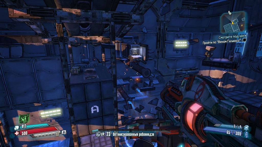 borderlands the pre sequel лаборатория 19 код. 056d2 313watch 165. borderlands the pre sequel лаборатория 19 код фото. borderlands the pre sequel лаборатория 19 код-056d2 313watch 165. картинка borderlands the pre sequel лаборатория 19 код. картинка 056d2 313watch 165. Подпишитесь на нас в Telegram, Facebook, Instagram, Twitter и так вы будете в курсе лучших гидов! Кроме того, если вы хотите поддержать нас, просто ознакомьтесь с этими предложениями на Amazon здесь!