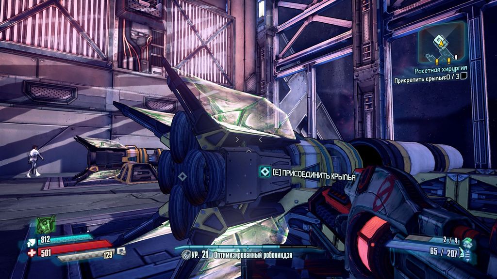 borderlands the pre sequel лаборатория 19 код. 056d2 380roket 43. borderlands the pre sequel лаборатория 19 код фото. borderlands the pre sequel лаборатория 19 код-056d2 380roket 43. картинка borderlands the pre sequel лаборатория 19 код. картинка 056d2 380roket 43. Подпишитесь на нас в Telegram, Facebook, Instagram, Twitter и так вы будете в курсе лучших гидов! Кроме того, если вы хотите поддержать нас, просто ознакомьтесь с этими предложениями на Amazon здесь!