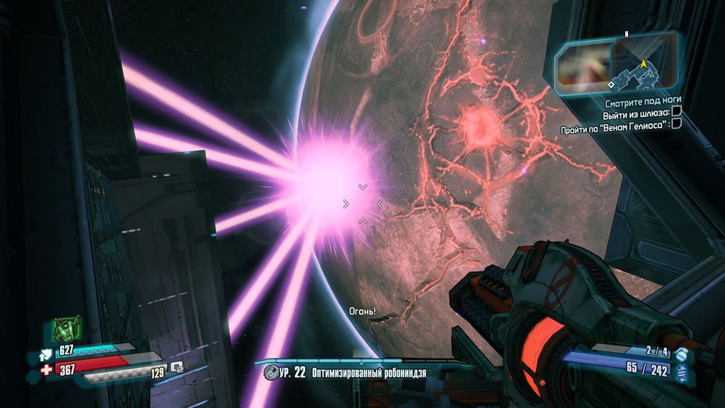 borderlands the pre sequel лаборатория 19 код. 056d2 399watch 24. borderlands the pre sequel лаборатория 19 код фото. borderlands the pre sequel лаборатория 19 код-056d2 399watch 24. картинка borderlands the pre sequel лаборатория 19 код. картинка 056d2 399watch 24. Подпишитесь на нас в Telegram, Facebook, Instagram, Twitter и так вы будете в курсе лучших гидов! Кроме того, если вы хотите поддержать нас, просто ознакомьтесь с этими предложениями на Amazon здесь!