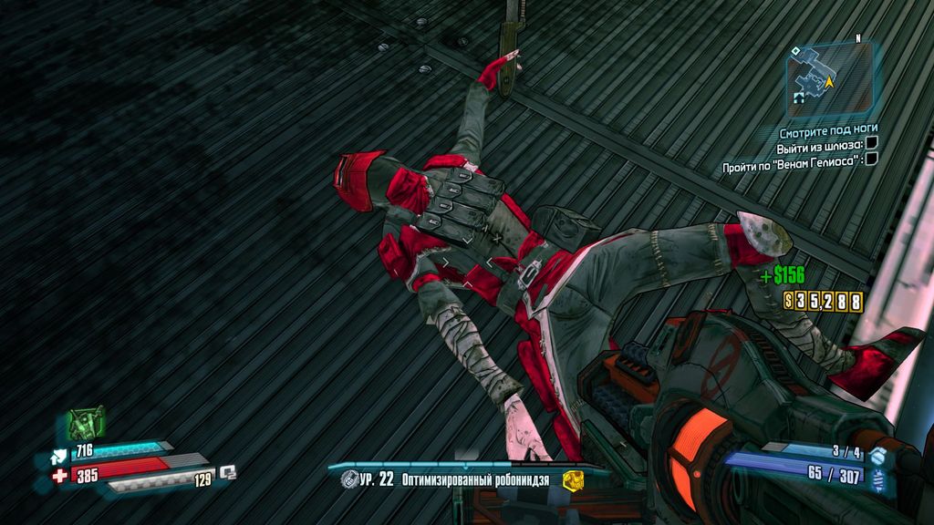 borderlands the pre sequel лаборатория 19 код. 056d2 513watch 17. borderlands the pre sequel лаборатория 19 код фото. borderlands the pre sequel лаборатория 19 код-056d2 513watch 17. картинка borderlands the pre sequel лаборатория 19 код. картинка 056d2 513watch 17. Подпишитесь на нас в Telegram, Facebook, Instagram, Twitter и так вы будете в курсе лучших гидов! Кроме того, если вы хотите поддержать нас, просто ознакомьтесь с этими предложениями на Amazon здесь!