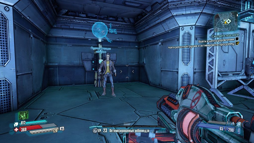 borderlands the pre sequel лаборатория 19 код. 056d2 554watch 203. borderlands the pre sequel лаборатория 19 код фото. borderlands the pre sequel лаборатория 19 код-056d2 554watch 203. картинка borderlands the pre sequel лаборатория 19 код. картинка 056d2 554watch 203. Подпишитесь на нас в Telegram, Facebook, Instagram, Twitter и так вы будете в курсе лучших гидов! Кроме того, если вы хотите поддержать нас, просто ознакомьтесь с этими предложениями на Amazon здесь!