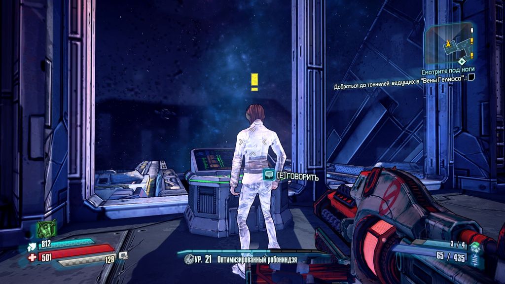 borderlands the pre sequel лаборатория 19 код. 056d2 642roket 6. borderlands the pre sequel лаборатория 19 код фото. borderlands the pre sequel лаборатория 19 код-056d2 642roket 6. картинка borderlands the pre sequel лаборатория 19 код. картинка 056d2 642roket 6. Подпишитесь на нас в Telegram, Facebook, Instagram, Twitter и так вы будете в курсе лучших гидов! Кроме того, если вы хотите поддержать нас, просто ознакомьтесь с этими предложениями на Amazon здесь!