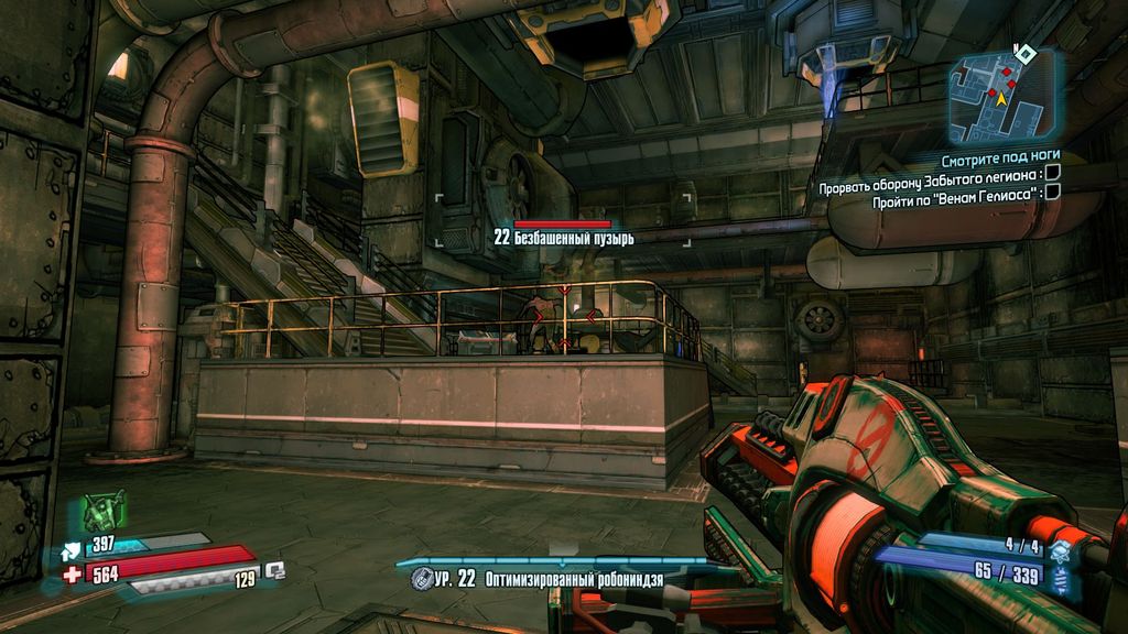 borderlands the pre sequel лаборатория 19 код. 056d2 785watch 103. borderlands the pre sequel лаборатория 19 код фото. borderlands the pre sequel лаборатория 19 код-056d2 785watch 103. картинка borderlands the pre sequel лаборатория 19 код. картинка 056d2 785watch 103. Подпишитесь на нас в Telegram, Facebook, Instagram, Twitter и так вы будете в курсе лучших гидов! Кроме того, если вы хотите поддержать нас, просто ознакомьтесь с этими предложениями на Amazon здесь!