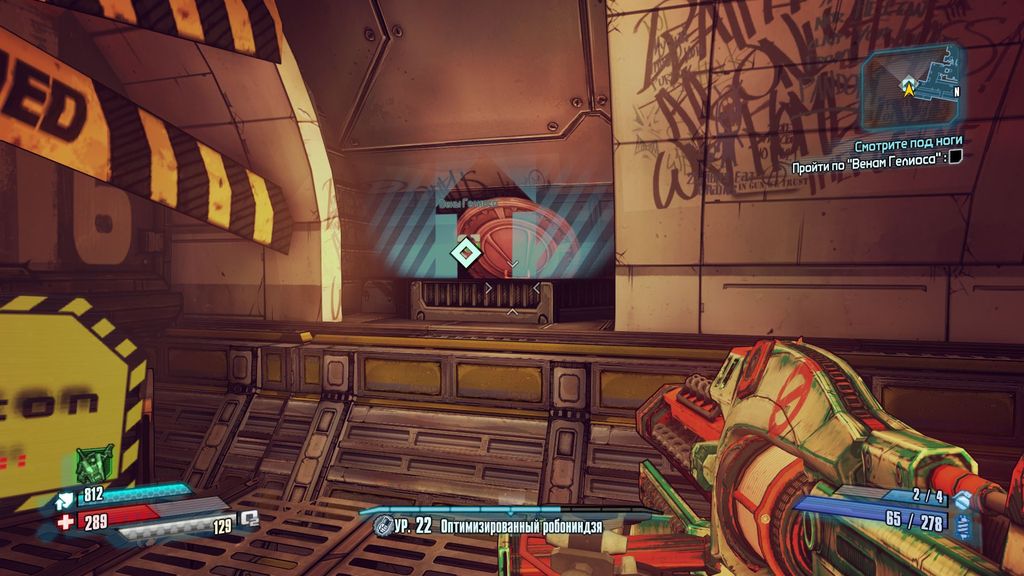 borderlands the pre sequel лаборатория 19 код. 056d2 846watch 10. borderlands the pre sequel лаборатория 19 код фото. borderlands the pre sequel лаборатория 19 код-056d2 846watch 10. картинка borderlands the pre sequel лаборатория 19 код. картинка 056d2 846watch 10. Подпишитесь на нас в Telegram, Facebook, Instagram, Twitter и так вы будете в курсе лучших гидов! Кроме того, если вы хотите поддержать нас, просто ознакомьтесь с этими предложениями на Amazon здесь!