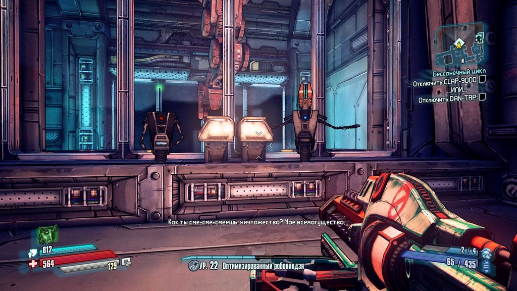 borderlands the pre sequel лаборатория 19 код. 056d2 84cikl 51. borderlands the pre sequel лаборатория 19 код фото. borderlands the pre sequel лаборатория 19 код-056d2 84cikl 51. картинка borderlands the pre sequel лаборатория 19 код. картинка 056d2 84cikl 51. Подпишитесь на нас в Telegram, Facebook, Instagram, Twitter и так вы будете в курсе лучших гидов! Кроме того, если вы хотите поддержать нас, просто ознакомьтесь с этими предложениями на Amazon здесь!