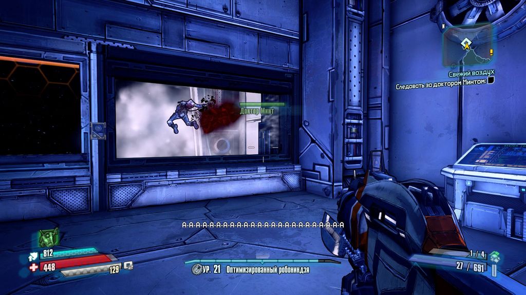 borderlands the pre sequel лаборатория 19 код. 056d2 859vosduh 20. borderlands the pre sequel лаборатория 19 код фото. borderlands the pre sequel лаборатория 19 код-056d2 859vosduh 20. картинка borderlands the pre sequel лаборатория 19 код. картинка 056d2 859vosduh 20. Подпишитесь на нас в Telegram, Facebook, Instagram, Twitter и так вы будете в курсе лучших гидов! Кроме того, если вы хотите поддержать нас, просто ознакомьтесь с этими предложениями на Amazon здесь!