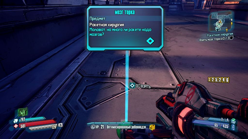 borderlands the pre sequel лаборатория 19 код. 056d2 875roket 13. borderlands the pre sequel лаборатория 19 код фото. borderlands the pre sequel лаборатория 19 код-056d2 875roket 13. картинка borderlands the pre sequel лаборатория 19 код. картинка 056d2 875roket 13. Подпишитесь на нас в Telegram, Facebook, Instagram, Twitter и так вы будете в курсе лучших гидов! Кроме того, если вы хотите поддержать нас, просто ознакомьтесь с этими предложениями на Amazon здесь!