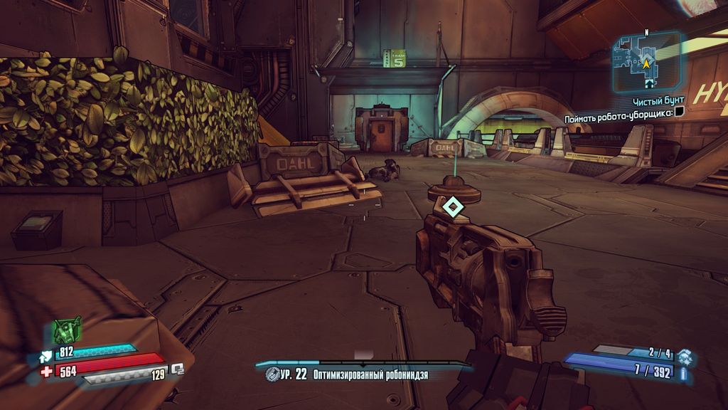 borderlands the pre sequel лаборатория 19 код. 056d2 898bunt 33. borderlands the pre sequel лаборатория 19 код фото. borderlands the pre sequel лаборатория 19 код-056d2 898bunt 33. картинка borderlands the pre sequel лаборатория 19 код. картинка 056d2 898bunt 33. Подпишитесь на нас в Telegram, Facebook, Instagram, Twitter и так вы будете в курсе лучших гидов! Кроме того, если вы хотите поддержать нас, просто ознакомьтесь с этими предложениями на Amazon здесь!
