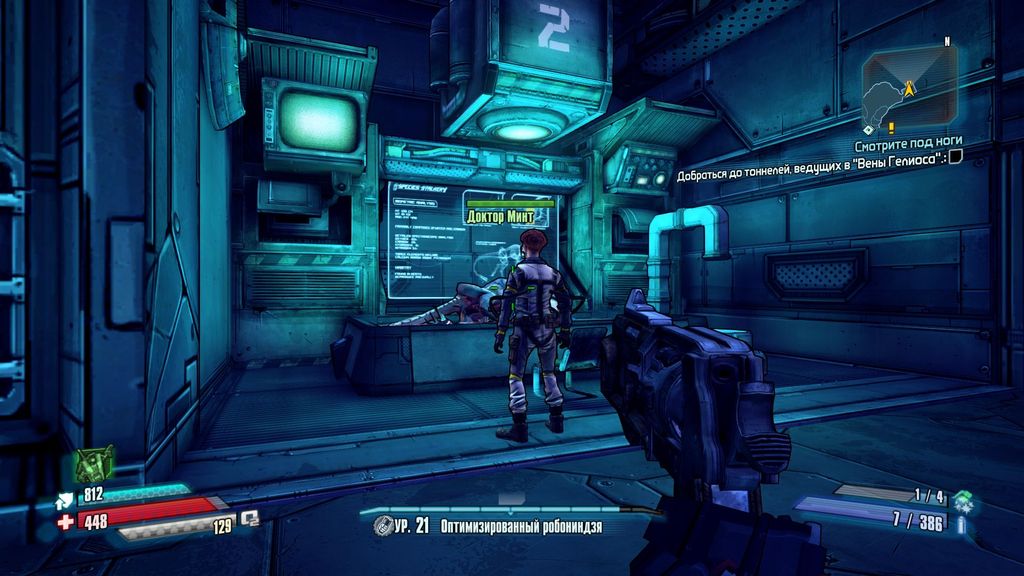 borderlands the pre sequel лаборатория 19 код. 056d2 978vosduh 2. borderlands the pre sequel лаборатория 19 код фото. borderlands the pre sequel лаборатория 19 код-056d2 978vosduh 2. картинка borderlands the pre sequel лаборатория 19 код. картинка 056d2 978vosduh 2. Подпишитесь на нас в Telegram, Facebook, Instagram, Twitter и так вы будете в курсе лучших гидов! Кроме того, если вы хотите поддержать нас, просто ознакомьтесь с этими предложениями на Amazon здесь!
