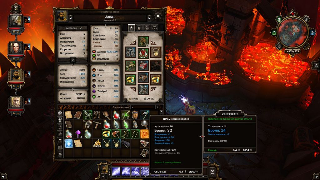 храм мертвых divinity original sin проход за головой. Смотреть фото храм мертвых divinity original sin проход за головой. Смотреть картинку храм мертвых divinity original sin проход за головой. Картинка про храм мертвых divinity original sin проход за головой. Фото храм мертвых divinity original sin проход за головой