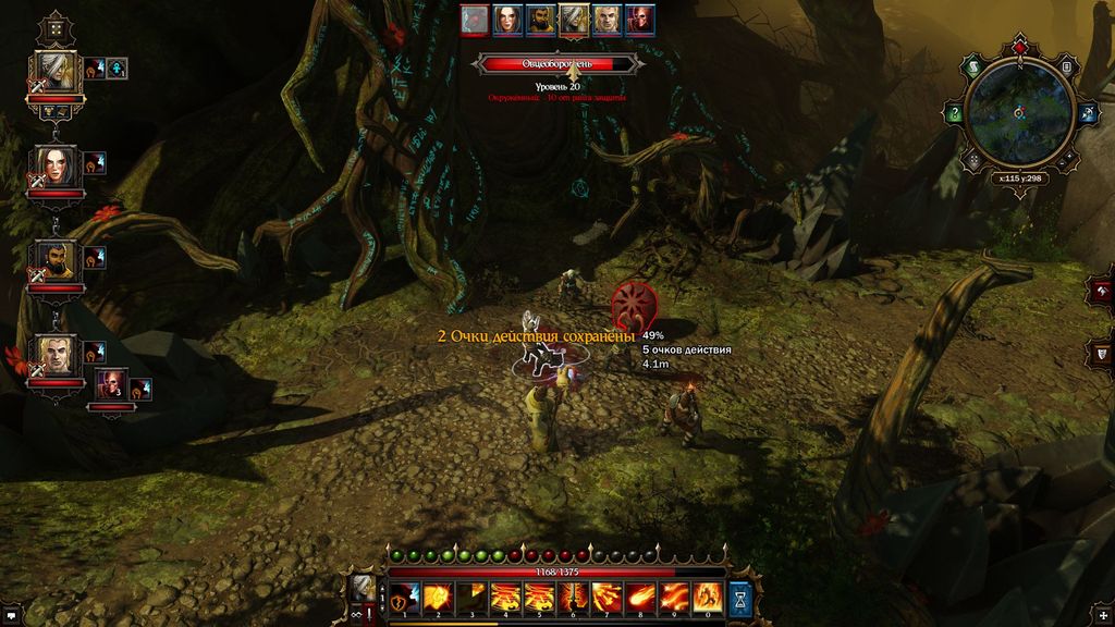 храм мертвых divinity original sin проход за головой. Смотреть фото храм мертвых divinity original sin проход за головой. Смотреть картинку храм мертвых divinity original sin проход за головой. Картинка про храм мертвых divinity original sin проход за головой. Фото храм мертвых divinity original sin проход за головой