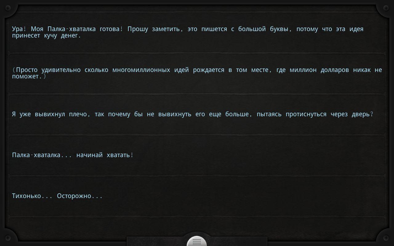 Как сделать игру как lifeline. Смотреть фото Как сделать игру как lifeline. Смотреть картинку Как сделать игру как lifeline. Картинка про Как сделать игру как lifeline. Фото Как сделать игру как lifeline