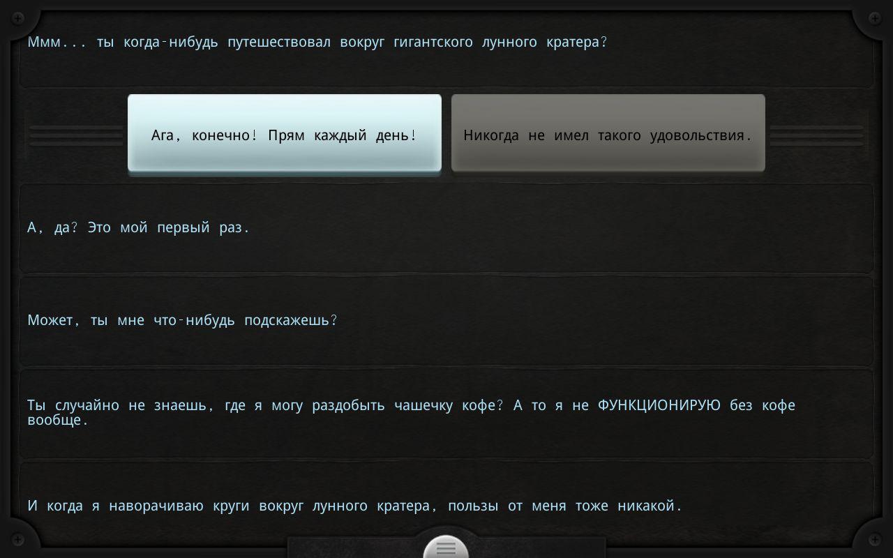 Как сделать игру как lifeline. Смотреть фото Как сделать игру как lifeline. Смотреть картинку Как сделать игру как lifeline. Картинка про Как сделать игру как lifeline. Фото Как сделать игру как lifeline