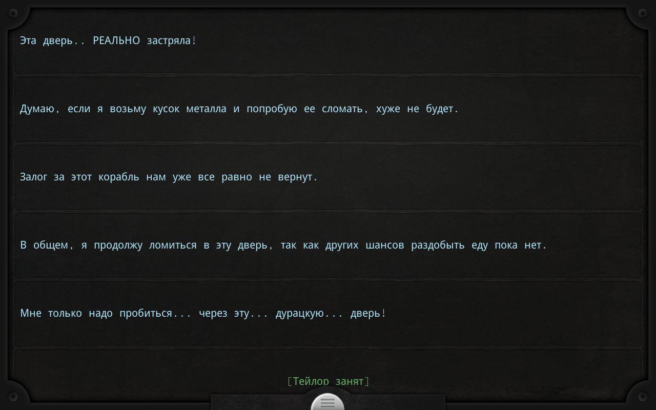 Как сделать игру как lifeline. Смотреть фото Как сделать игру как lifeline. Смотреть картинку Как сделать игру как lifeline. Картинка про Как сделать игру как lifeline. Фото Как сделать игру как lifeline