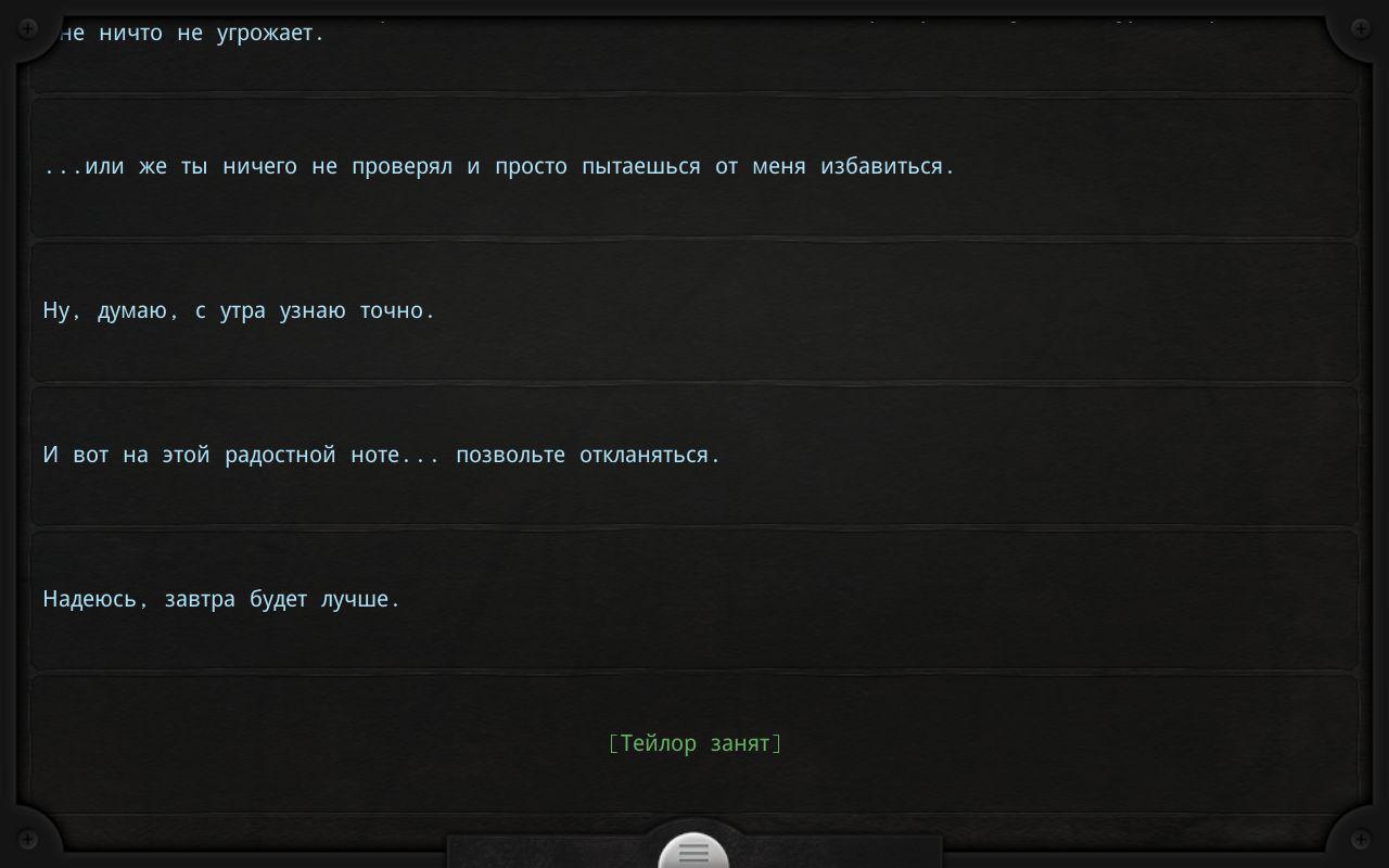 Как сделать игру как lifeline. Смотреть фото Как сделать игру как lifeline. Смотреть картинку Как сделать игру как lifeline. Картинка про Как сделать игру как lifeline. Фото Как сделать игру как lifeline