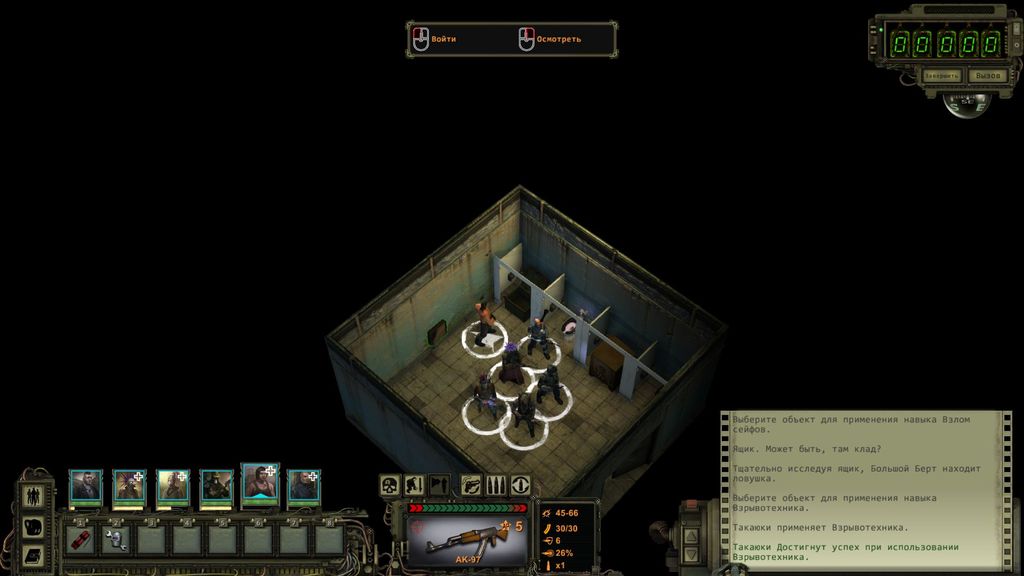 wasteland 2 убежище флетчера сейф код. 5f74c 156angel4 10. wasteland 2 убежище флетчера сейф код фото. wasteland 2 убежище флетчера сейф код-5f74c 156angel4 10. картинка wasteland 2 убежище флетчера сейф код. картинка 5f74c 156angel4 10. Лидер пустынных рейнджеров, генерал Варгас, получает информацию о таинственных радио передачах, которые содержат информацию о синтезе между людьми и машинами. Помимо этого, таинственный голос угрожает полностью уничтожить, так называемых, хранителей порядка. Для установки ретрансляторов и обнаружения источника радио передачи был послан рейджер Эйс, которого находят мертвым через несколько дней. Главным героям предстоит отправиться в пустоши и расследовать это убийство.