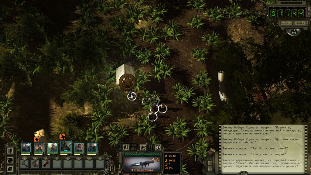 wasteland 2 убежище флетчера сейф код. 5f74c 176rodia 14. wasteland 2 убежище флетчера сейф код фото. wasteland 2 убежище флетчера сейф код-5f74c 176rodia 14. картинка wasteland 2 убежище флетчера сейф код. картинка 5f74c 176rodia 14. Лидер пустынных рейнджеров, генерал Варгас, получает информацию о таинственных радио передачах, которые содержат информацию о синтезе между людьми и машинами. Помимо этого, таинственный голос угрожает полностью уничтожить, так называемых, хранителей порядка. Для установки ретрансляторов и обнаружения источника радио передачи был послан рейджер Эйс, которого находят мертвым через несколько дней. Главным героям предстоит отправиться в пустоши и расследовать это убийство.