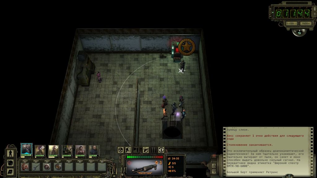 wasteland 2 убежище флетчера сейф код. 5f74c 212angel4 69. wasteland 2 убежище флетчера сейф код фото. wasteland 2 убежище флетчера сейф код-5f74c 212angel4 69. картинка wasteland 2 убежище флетчера сейф код. картинка 5f74c 212angel4 69. Лидер пустынных рейнджеров, генерал Варгас, получает информацию о таинственных радио передачах, которые содержат информацию о синтезе между людьми и машинами. Помимо этого, таинственный голос угрожает полностью уничтожить, так называемых, хранителей порядка. Для установки ретрансляторов и обнаружения источника радио передачи был послан рейджер Эйс, которого находят мертвым через несколько дней. Главным героям предстоит отправиться в пустоши и расследовать это убийство.