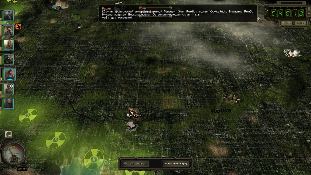 wasteland 2 убежище флетчера сейф код. 5f74c 376long beach 16. wasteland 2 убежище флетчера сейф код фото. wasteland 2 убежище флетчера сейф код-5f74c 376long beach 16. картинка wasteland 2 убежище флетчера сейф код. картинка 5f74c 376long beach 16. Лидер пустынных рейнджеров, генерал Варгас, получает информацию о таинственных радио передачах, которые содержат информацию о синтезе между людьми и машинами. Помимо этого, таинственный голос угрожает полностью уничтожить, так называемых, хранителей порядка. Для установки ретрансляторов и обнаружения источника радио передачи был послан рейджер Эйс, которого находят мертвым через несколько дней. Главным героям предстоит отправиться в пустоши и расследовать это убийство.