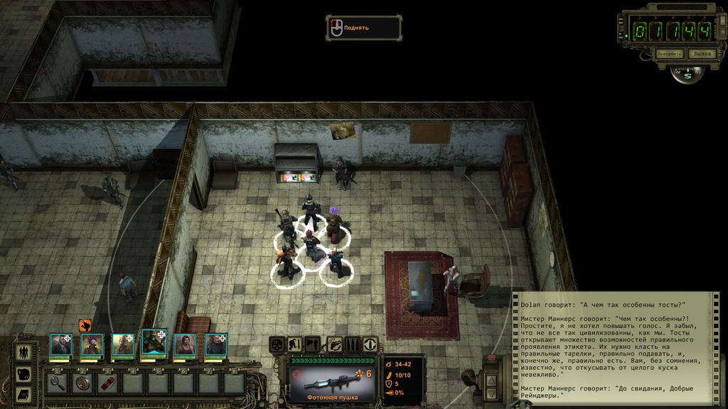 wasteland 2 убежище флетчера сейф код. 5f74c 393angel6 38. wasteland 2 убежище флетчера сейф код фото. wasteland 2 убежище флетчера сейф код-5f74c 393angel6 38. картинка wasteland 2 убежище флетчера сейф код. картинка 5f74c 393angel6 38. Лидер пустынных рейнджеров, генерал Варгас, получает информацию о таинственных радио передачах, которые содержат информацию о синтезе между людьми и машинами. Помимо этого, таинственный голос угрожает полностью уничтожить, так называемых, хранителей порядка. Для установки ретрансляторов и обнаружения источника радио передачи был послан рейджер Эйс, которого находят мертвым через несколько дней. Главным героям предстоит отправиться в пустоши и расследовать это убийство.