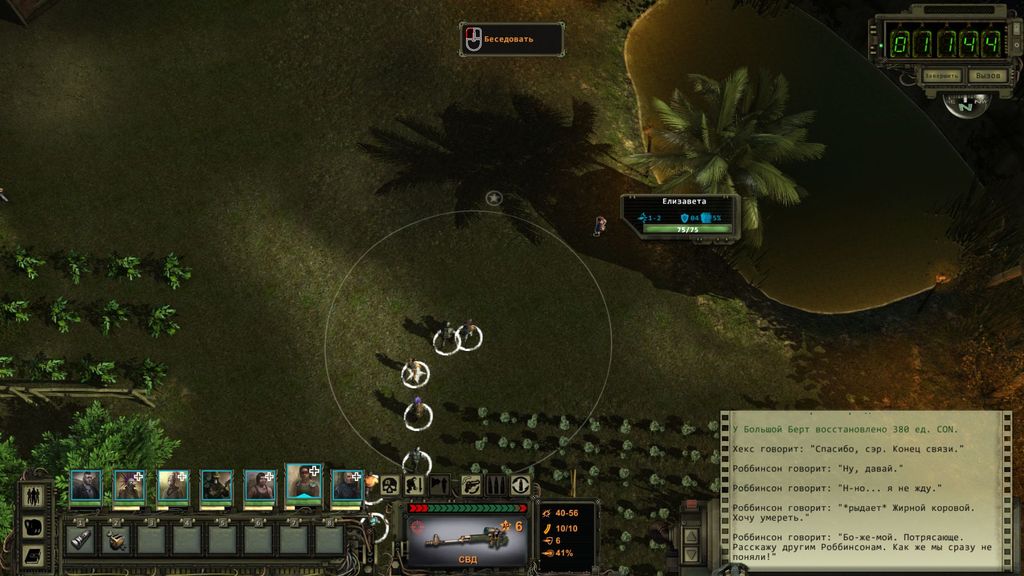 wasteland 2 убежище флетчера сейф код. 5f74c 415angel2 136. wasteland 2 убежище флетчера сейф код фото. wasteland 2 убежище флетчера сейф код-5f74c 415angel2 136. картинка wasteland 2 убежище флетчера сейф код. картинка 5f74c 415angel2 136. Лидер пустынных рейнджеров, генерал Варгас, получает информацию о таинственных радио передачах, которые содержат информацию о синтезе между людьми и машинами. Помимо этого, таинственный голос угрожает полностью уничтожить, так называемых, хранителей порядка. Для установки ретрансляторов и обнаружения источника радио передачи был послан рейджер Эйс, которого находят мертвым через несколько дней. Главным героям предстоит отправиться в пустоши и расследовать это убийство.