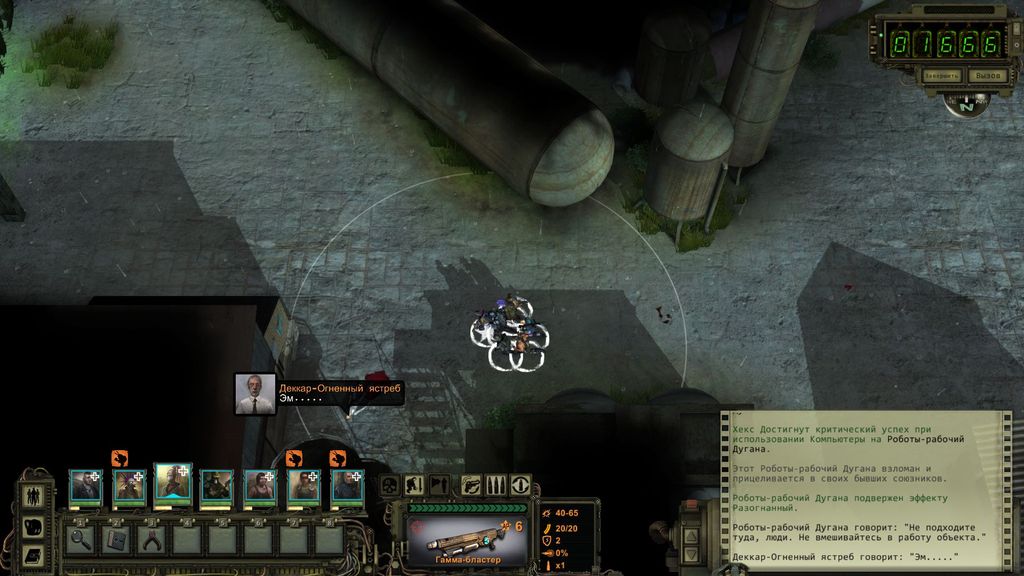wasteland 2 убежище флетчера сейф код. 5f74c 440alamitos 38. wasteland 2 убежище флетчера сейф код фото. wasteland 2 убежище флетчера сейф код-5f74c 440alamitos 38. картинка wasteland 2 убежище флетчера сейф код. картинка 5f74c 440alamitos 38. Лидер пустынных рейнджеров, генерал Варгас, получает информацию о таинственных радио передачах, которые содержат информацию о синтезе между людьми и машинами. Помимо этого, таинственный голос угрожает полностью уничтожить, так называемых, хранителей порядка. Для установки ретрансляторов и обнаружения источника радио передачи был послан рейджер Эйс, которого находят мертвым через несколько дней. Главным героям предстоит отправиться в пустоши и расследовать это убийство.