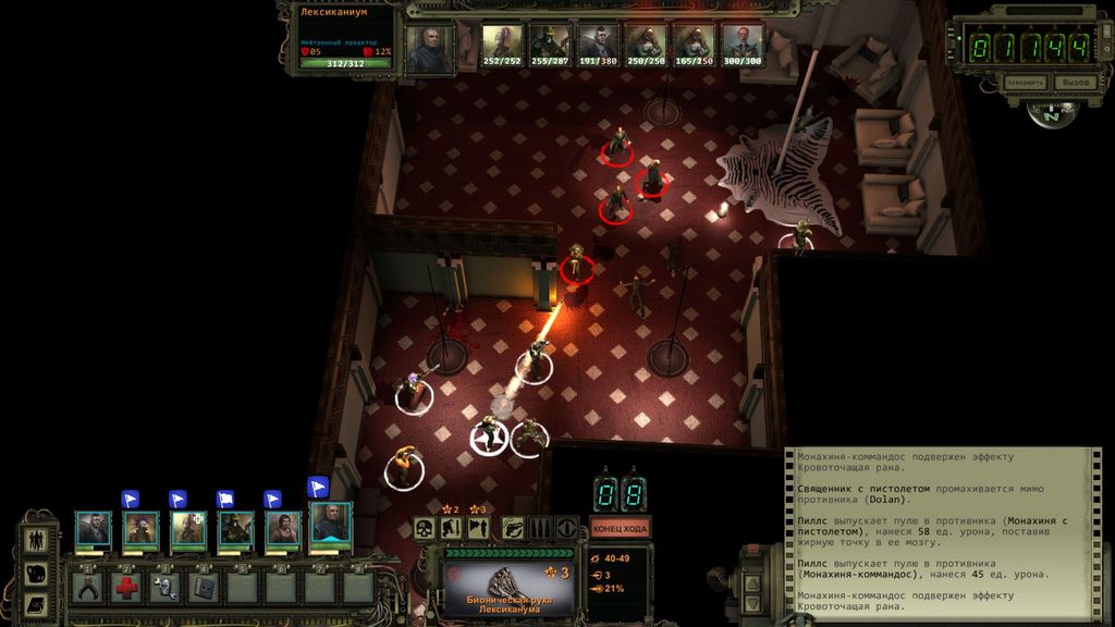wasteland 2 убежище флетчера сейф код. 5f74c 479Culver 35. wasteland 2 убежище флетчера сейф код фото. wasteland 2 убежище флетчера сейф код-5f74c 479Culver 35. картинка wasteland 2 убежище флетчера сейф код. картинка 5f74c 479Culver 35. Лидер пустынных рейнджеров, генерал Варгас, получает информацию о таинственных радио передачах, которые содержат информацию о синтезе между людьми и машинами. Помимо этого, таинственный голос угрожает полностью уничтожить, так называемых, хранителей порядка. Для установки ретрансляторов и обнаружения источника радио передачи был послан рейджер Эйс, которого находят мертвым через несколько дней. Главным героям предстоит отправиться в пустоши и расследовать это убийство.