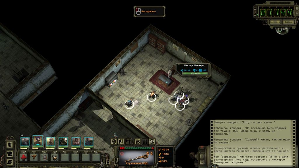 wasteland 2 убежище флетчера сейф код. 5f74c 676angel6 12. wasteland 2 убежище флетчера сейф код фото. wasteland 2 убежище флетчера сейф код-5f74c 676angel6 12. картинка wasteland 2 убежище флетчера сейф код. картинка 5f74c 676angel6 12. Лидер пустынных рейнджеров, генерал Варгас, получает информацию о таинственных радио передачах, которые содержат информацию о синтезе между людьми и машинами. Помимо этого, таинственный голос угрожает полностью уничтожить, так называемых, хранителей порядка. Для установки ретрансляторов и обнаружения источника радио передачи был послан рейджер Эйс, которого находят мертвым через несколько дней. Главным героям предстоит отправиться в пустоши и расследовать это убийство.