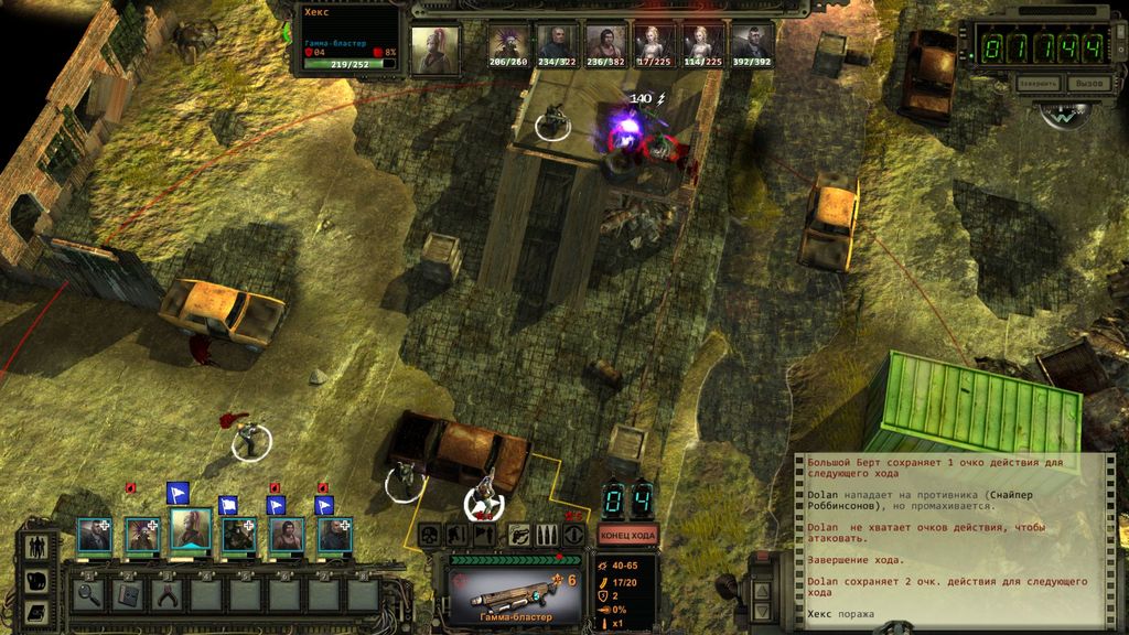wasteland 2 убежище флетчера сейф код. 5f74c 695aqueduct 21. wasteland 2 убежище флетчера сейф код фото. wasteland 2 убежище флетчера сейф код-5f74c 695aqueduct 21. картинка wasteland 2 убежище флетчера сейф код. картинка 5f74c 695aqueduct 21. Лидер пустынных рейнджеров, генерал Варгас, получает информацию о таинственных радио передачах, которые содержат информацию о синтезе между людьми и машинами. Помимо этого, таинственный голос угрожает полностью уничтожить, так называемых, хранителей порядка. Для установки ретрансляторов и обнаружения источника радио передачи был послан рейджер Эйс, которого находят мертвым через несколько дней. Главным героям предстоит отправиться в пустоши и расследовать это убийство.