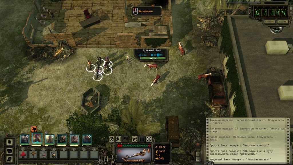 wasteland 2 убежище флетчера сейф код. 5f74c 704dentist 26. wasteland 2 убежище флетчера сейф код фото. wasteland 2 убежище флетчера сейф код-5f74c 704dentist 26. картинка wasteland 2 убежище флетчера сейф код. картинка 5f74c 704dentist 26. Лидер пустынных рейнджеров, генерал Варгас, получает информацию о таинственных радио передачах, которые содержат информацию о синтезе между людьми и машинами. Помимо этого, таинственный голос угрожает полностью уничтожить, так называемых, хранителей порядка. Для установки ретрансляторов и обнаружения источника радио передачи был послан рейджер Эйс, которого находят мертвым через несколько дней. Главным героям предстоит отправиться в пустоши и расследовать это убийство.