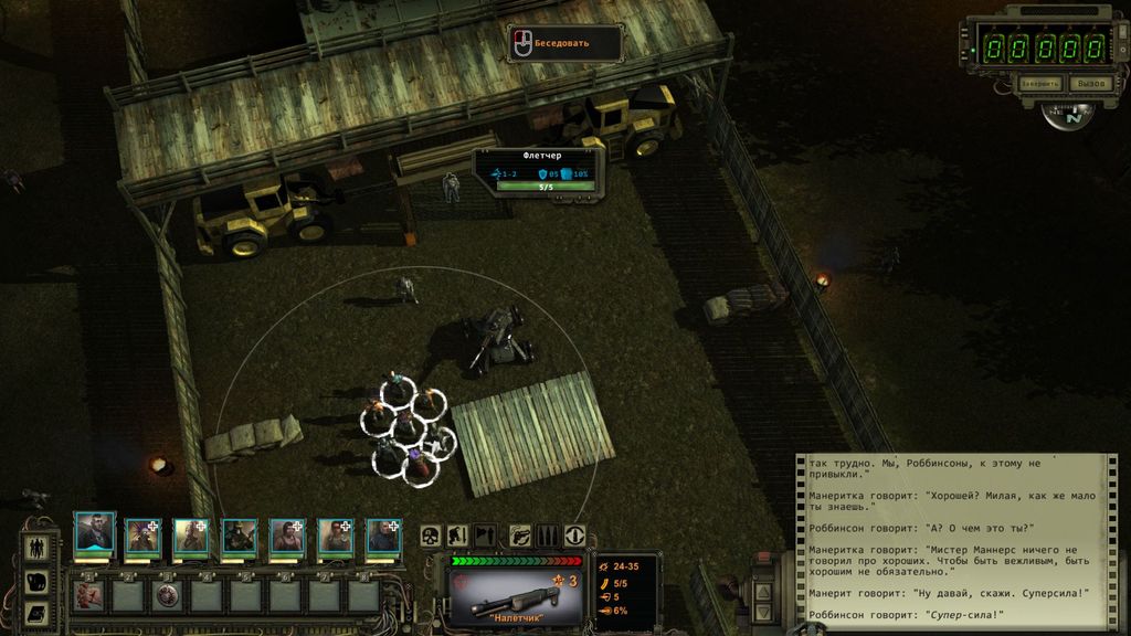 wasteland 2 убежище флетчера сейф код. 5f74c 717angel2 59. wasteland 2 убежище флетчера сейф код фото. wasteland 2 убежище флетчера сейф код-5f74c 717angel2 59. картинка wasteland 2 убежище флетчера сейф код. картинка 5f74c 717angel2 59. Лидер пустынных рейнджеров, генерал Варгас, получает информацию о таинственных радио передачах, которые содержат информацию о синтезе между людьми и машинами. Помимо этого, таинственный голос угрожает полностью уничтожить, так называемых, хранителей порядка. Для установки ретрансляторов и обнаружения источника радио передачи был послан рейджер Эйс, которого находят мертвым через несколько дней. Главным героям предстоит отправиться в пустоши и расследовать это убийство.