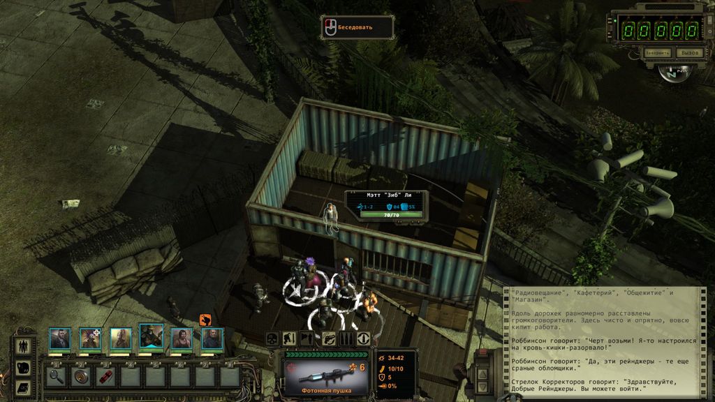 wasteland 2 убежище флетчера сейф код. 5f74c 791angel5 7. wasteland 2 убежище флетчера сейф код фото. wasteland 2 убежище флетчера сейф код-5f74c 791angel5 7. картинка wasteland 2 убежище флетчера сейф код. картинка 5f74c 791angel5 7. Лидер пустынных рейнджеров, генерал Варгас, получает информацию о таинственных радио передачах, которые содержат информацию о синтезе между людьми и машинами. Помимо этого, таинственный голос угрожает полностью уничтожить, так называемых, хранителей порядка. Для установки ретрансляторов и обнаружения источника радио передачи был послан рейджер Эйс, которого находят мертвым через несколько дней. Главным героям предстоит отправиться в пустоши и расследовать это убийство.