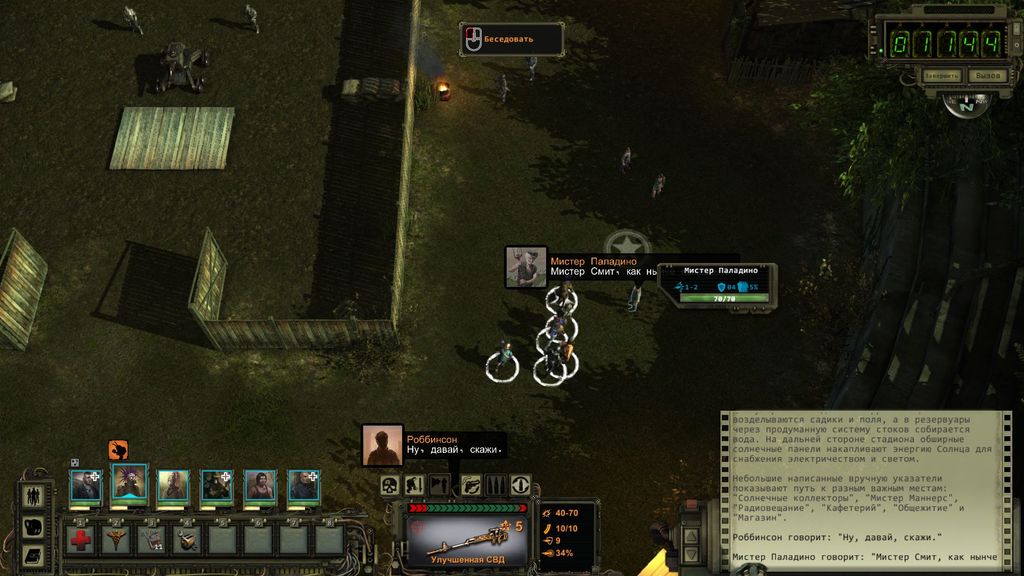 wasteland 2 убежище флетчера сейф код. 5f74c 808angel6 8. wasteland 2 убежище флетчера сейф код фото. wasteland 2 убежище флетчера сейф код-5f74c 808angel6 8. картинка wasteland 2 убежище флетчера сейф код. картинка 5f74c 808angel6 8. Лидер пустынных рейнджеров, генерал Варгас, получает информацию о таинственных радио передачах, которые содержат информацию о синтезе между людьми и машинами. Помимо этого, таинственный голос угрожает полностью уничтожить, так называемых, хранителей порядка. Для установки ретрансляторов и обнаружения источника радио передачи был послан рейджер Эйс, которого находят мертвым через несколько дней. Главным героям предстоит отправиться в пустоши и расследовать это убийство.