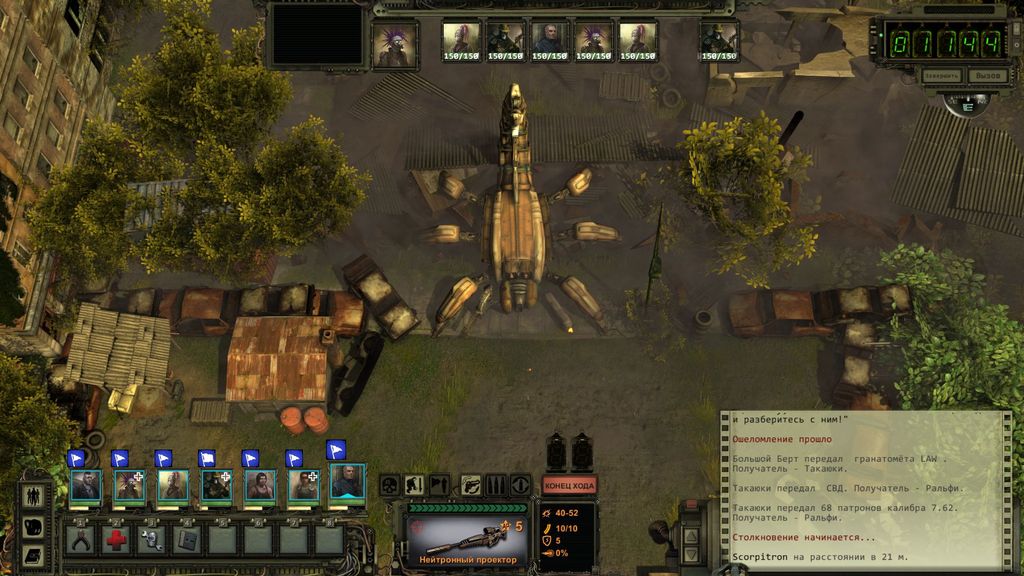 wasteland 2 убежище флетчера сейф код. 5f74c 984Inglewood 50. wasteland 2 убежище флетчера сейф код фото. wasteland 2 убежище флетчера сейф код-5f74c 984Inglewood 50. картинка wasteland 2 убежище флетчера сейф код. картинка 5f74c 984Inglewood 50. Лидер пустынных рейнджеров, генерал Варгас, получает информацию о таинственных радио передачах, которые содержат информацию о синтезе между людьми и машинами. Помимо этого, таинственный голос угрожает полностью уничтожить, так называемых, хранителей порядка. Для установки ретрансляторов и обнаружения источника радио передачи был послан рейджер Эйс, которого находят мертвым через несколько дней. Главным героям предстоит отправиться в пустоши и расследовать это убийство.