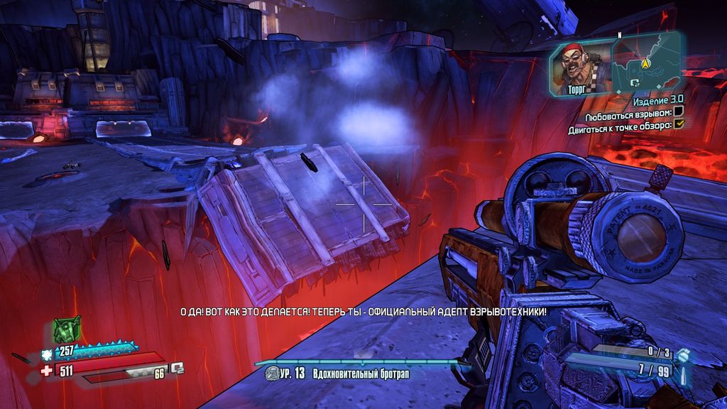 Borderlands the pre sequel склон жалости тайная комната