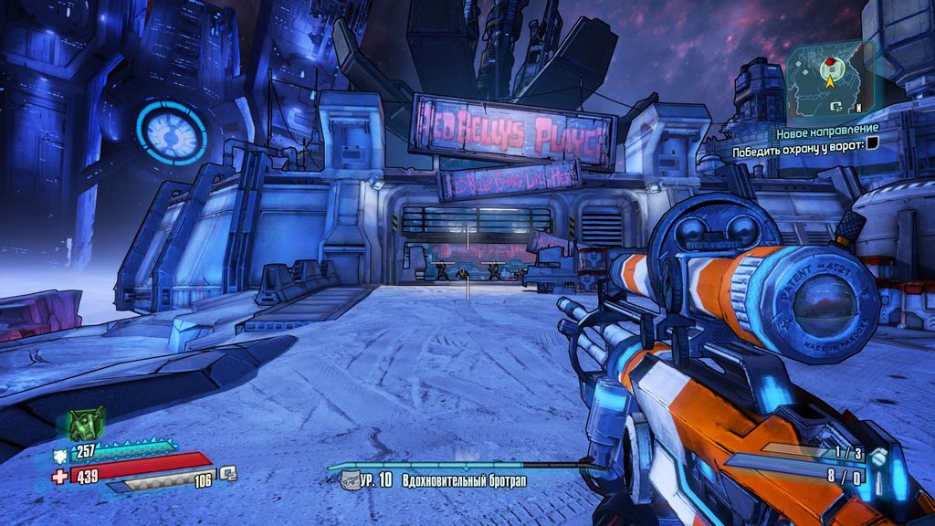 Игра borderlands механики