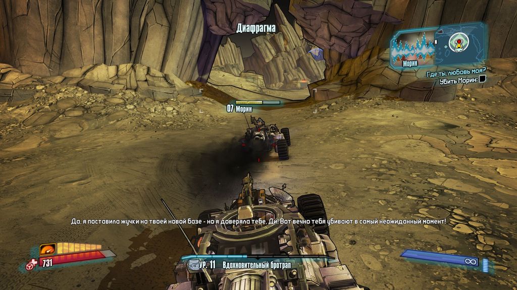 Равнины карта borderlands 3