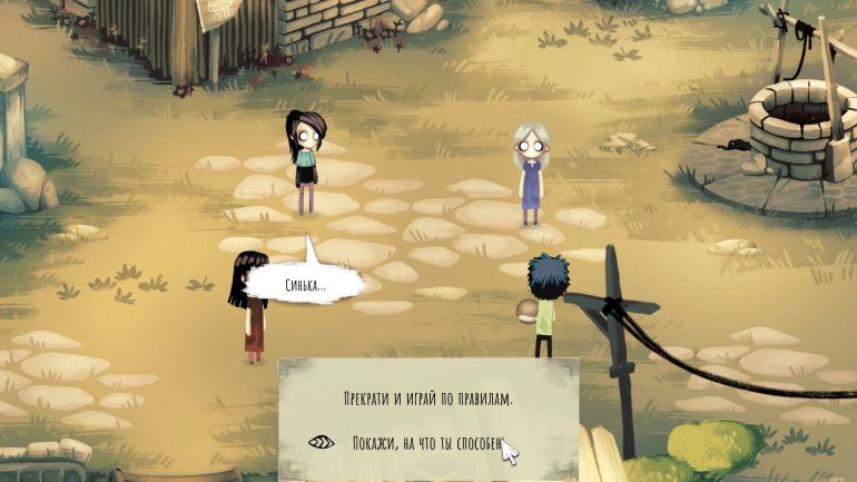Прохождение Children of Silentown. Часть 1