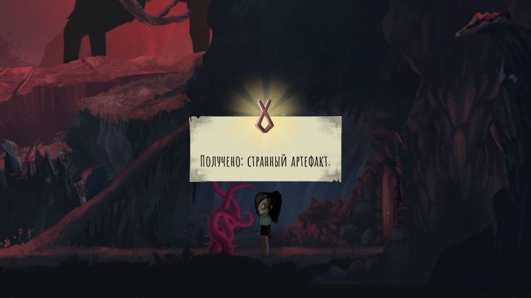 Прохождение Children of Silentown. Часть 2