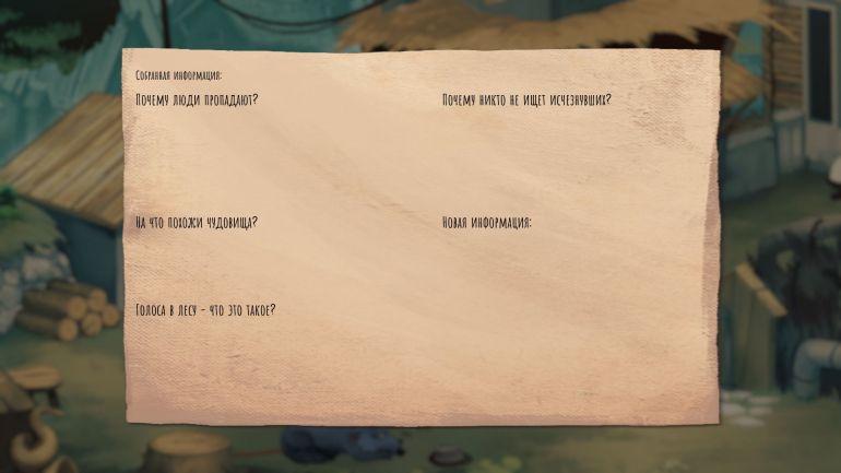 Прохождение Children of Silentown. Часть 2