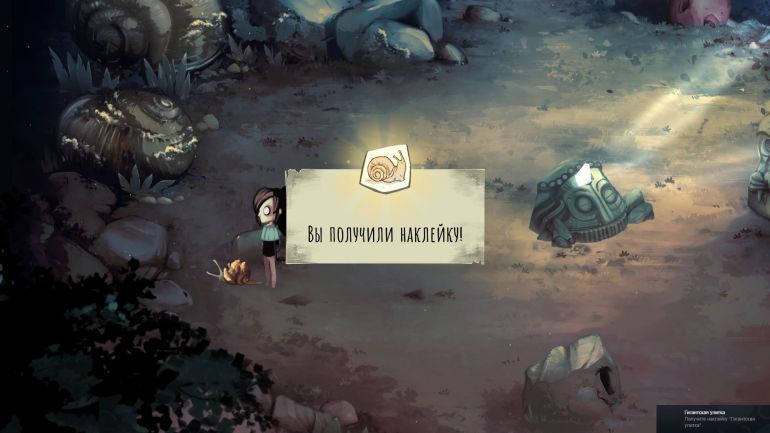 Прохождение Children of Silentown. Часть 2
