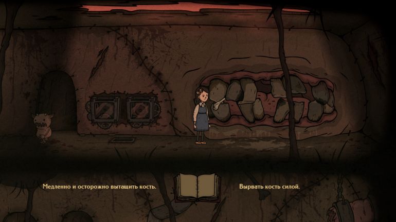 Прохождение Creepy Tale 3: Ingrid's Penance. Часть 1.