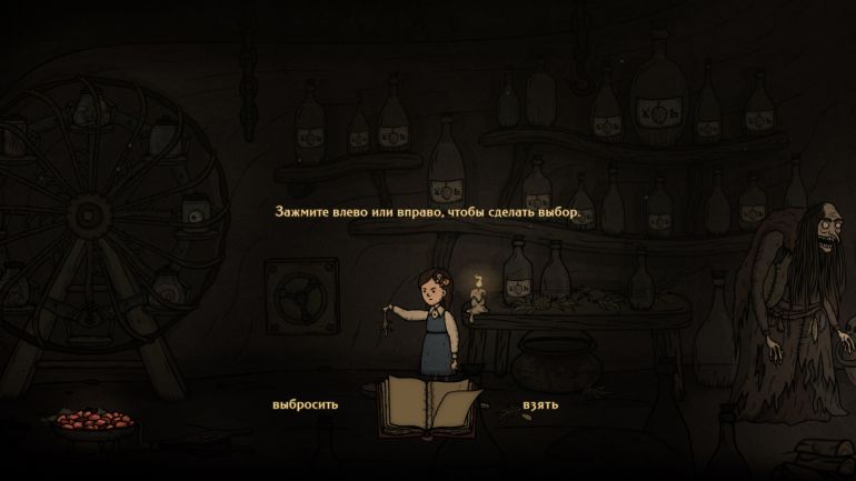 Прохождение Creepy Tale 3: Ingrid's Penance. Часть 1.