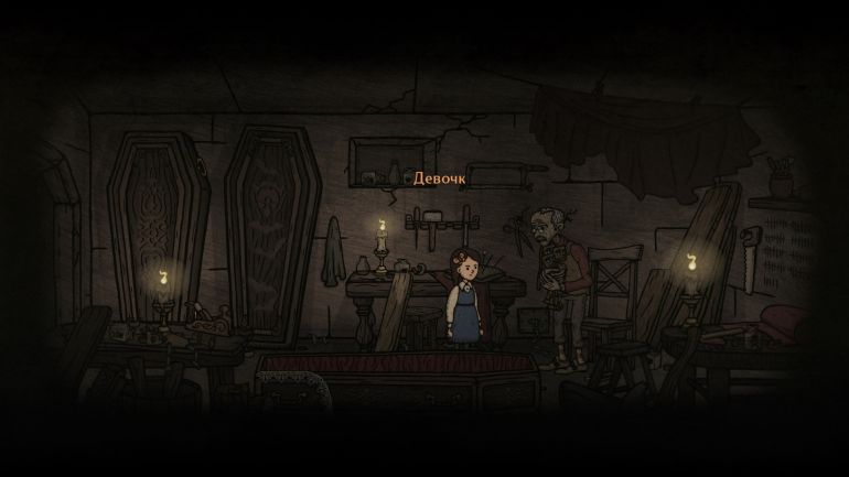 Прохождение Creepy Tale 3: Ingrid's Penance. Часть 2.