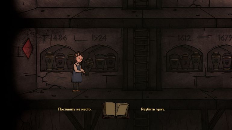 Прохождение Creepy Tale 3: Ingrid's Penance. Часть 2.
